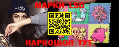 бутик Жуковский