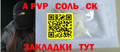 бутик Жуковский