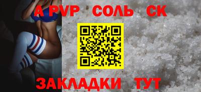 альфа пвп VHQ Заводоуковск