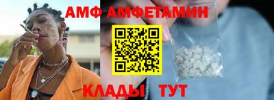 альфа пвп Заволжье