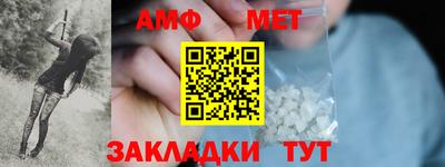 альфа пвп VHQ Заводоуковск