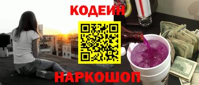 альфа пвп Заволжье