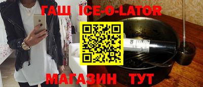 бутик Жуковский
