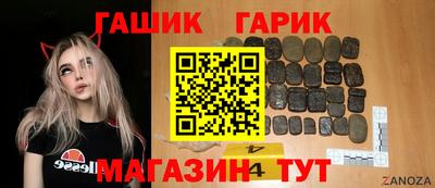 альфа пвп Заволжье