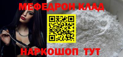 альфа пвп VHQ Заводоуковск