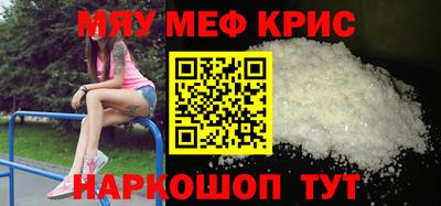 бутик Жуковский