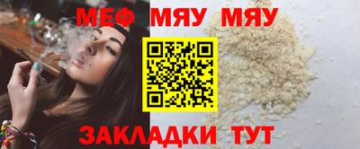 альфа пвп VHQ Заводоуковск