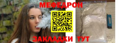 бутик Жуковский
