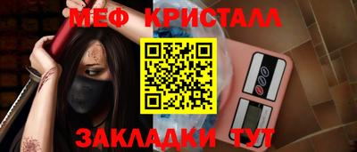 альфа пвп VHQ Заводоуковск