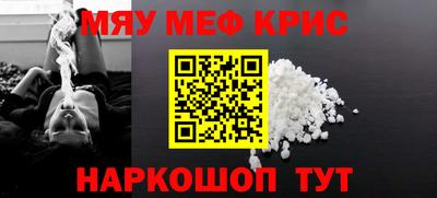 бутик Жуковский