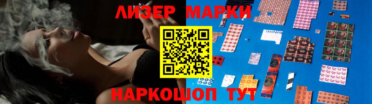 Лсд 25 экстази кислота  LSD-25 экстази кислота  Вход с VPN  Кинешма 