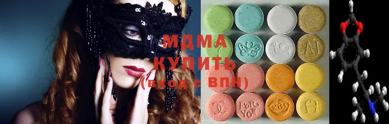 MDMA кристаллы  Кинешма 