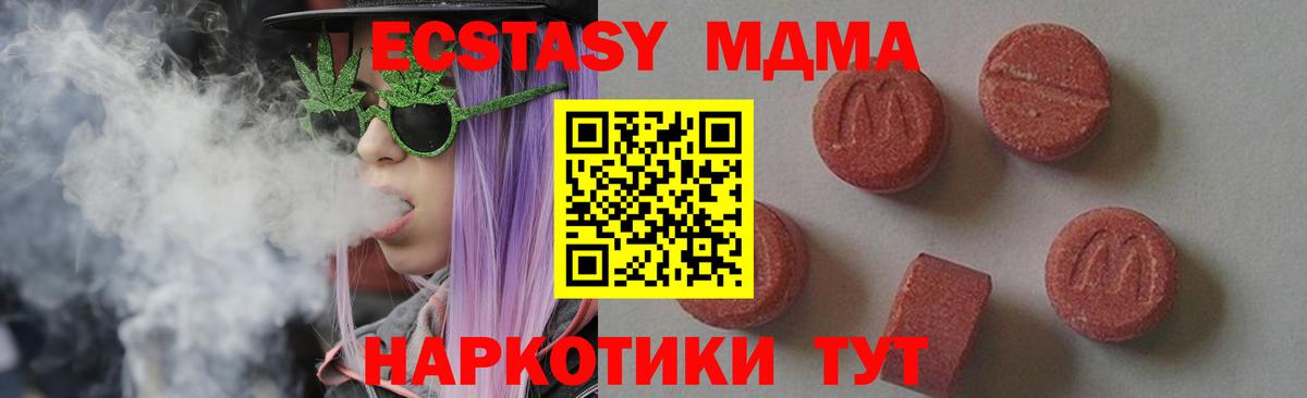 MDMA crystal  Вход с VPN  Кинешма 