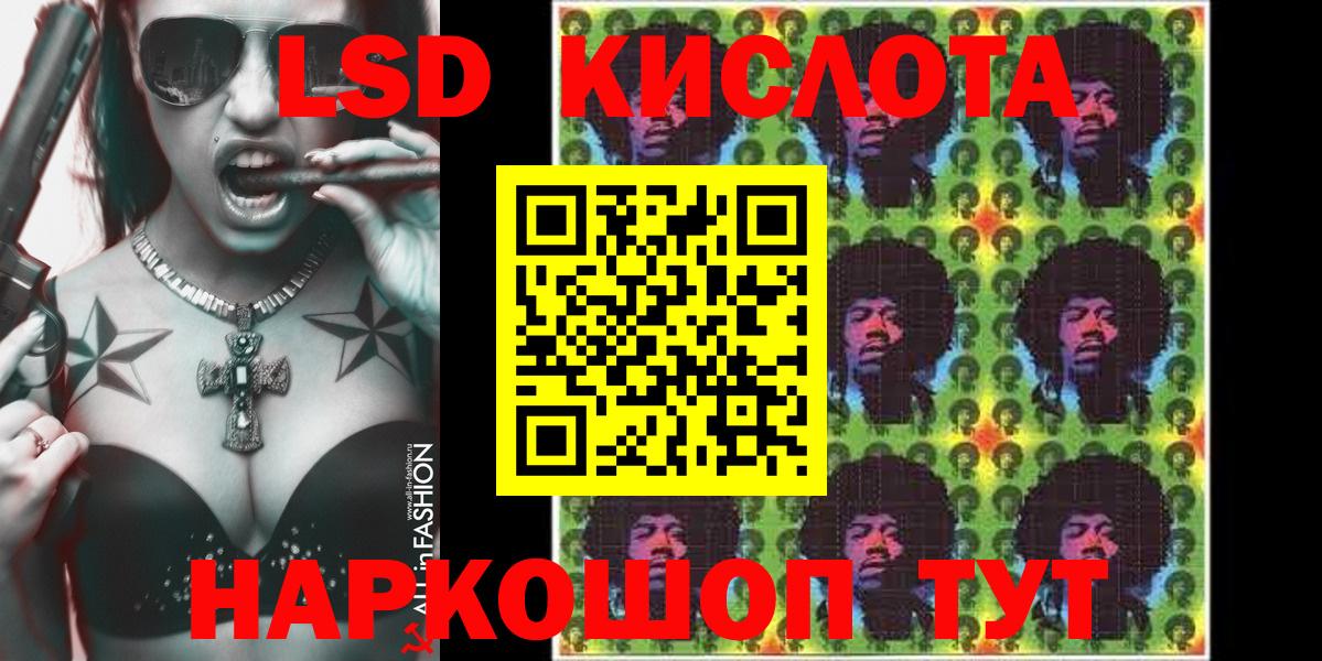 Марки NBOMe 1,8мг  Марки 25I-NBOMe  Кинешма  Вход с VPN 