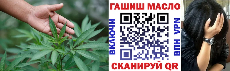 мега зеркало  Кинешма  ТГК гашишное масло 