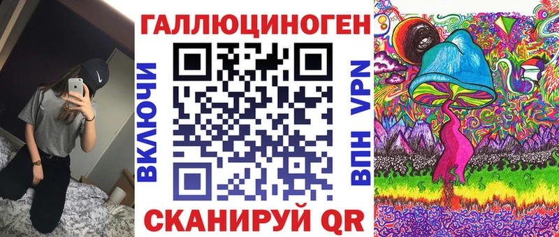 Псилоцибиновые грибы мухоморы  даркнет сайт  блэк спрут ссылки  Кинешма 