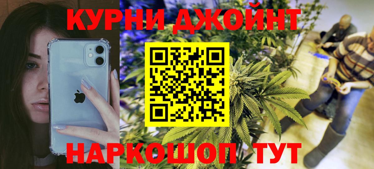 МАРИХУАНА LSD WEED  Канабис тримм  Каннабис семена  Конопля марихуана  Кинешма  Вход с VPN 